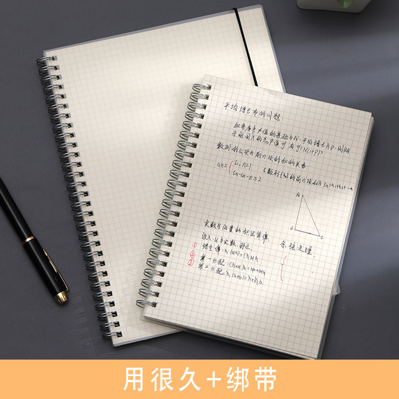 Amazon Hot Selling Simple Student Notebook A5/B5 Frosted Transparent Cover Coil Book Thickened Horizontal Square