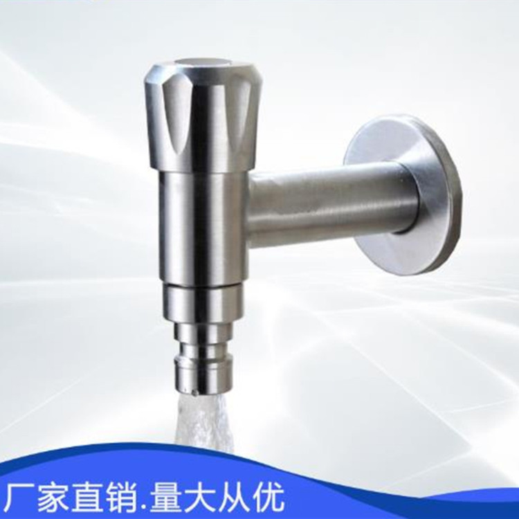Factory wholesale fine copper black washing machine faucet toilet washing pool balcony mop pool water nozzle washing machine