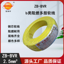 ��h��늾� ��ȼ늾��S ��оbvr�� ZB-BVR2.5ƽ��늾��r��