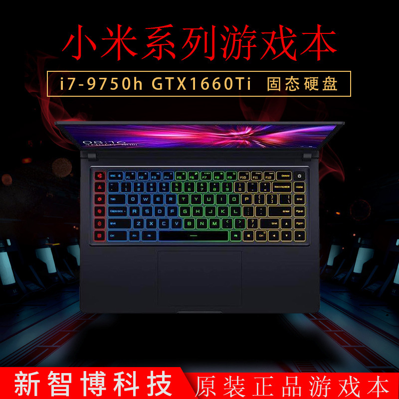 2-hand REDmi G notebook computer game book I5I8 quad-core six-core eight nuclear single display 15.6 inch applicable