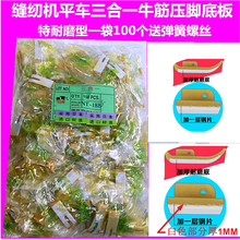 ����һ�Ӹ�Ƭ1.0��׵�NT-18B������ĥѹ��Ƥ ���һ�ƽ��ţ��ѹ��