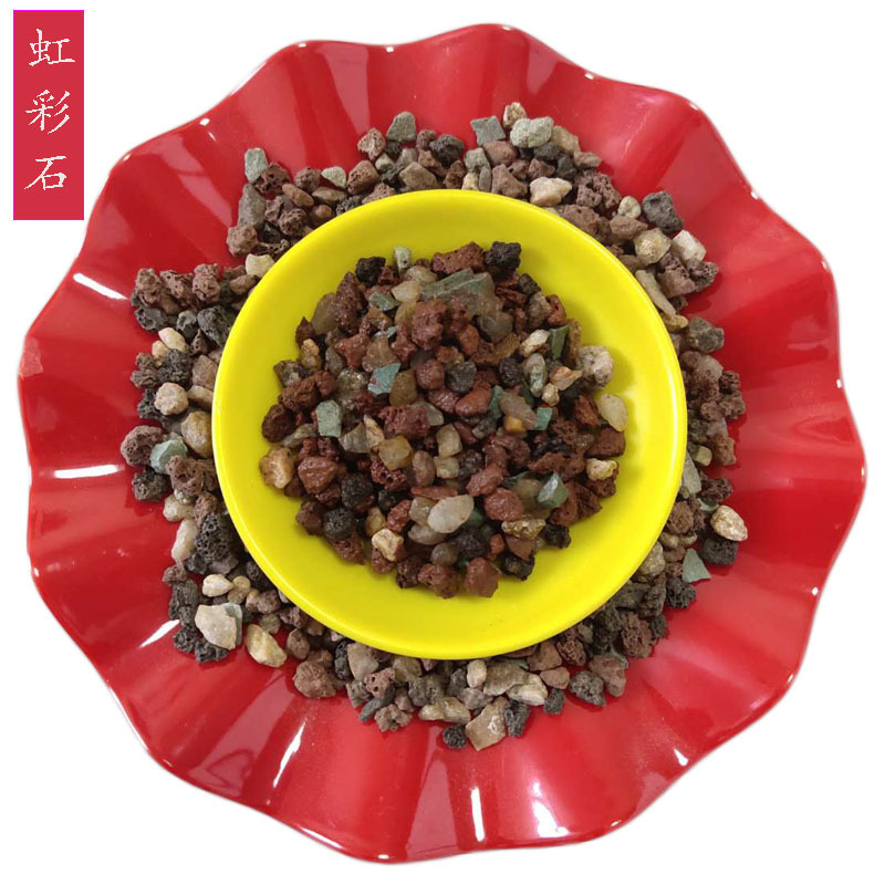 虹彩石厂家供应多肉铺面栽培基质颗粒虹彩石透气透水八合一虹彩石