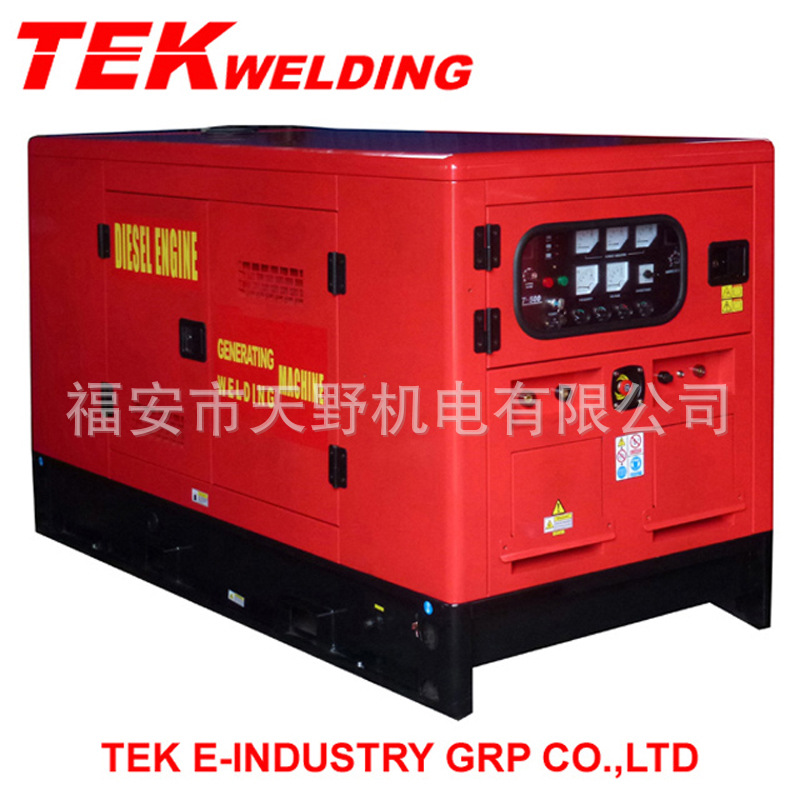 厂家直销柴油发电电焊机组GFW-500A