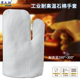 通用手套;耐高温手套;焊工手套