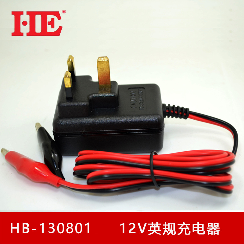 (英规,欧规,美规,中规等)12V蓄电池充电器电瓶充电器智能恒流恒压