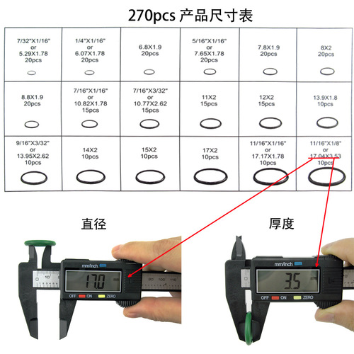 225PC automotive air conditioning compressor seal ring O-ring rubber ring set seal durable O-ring