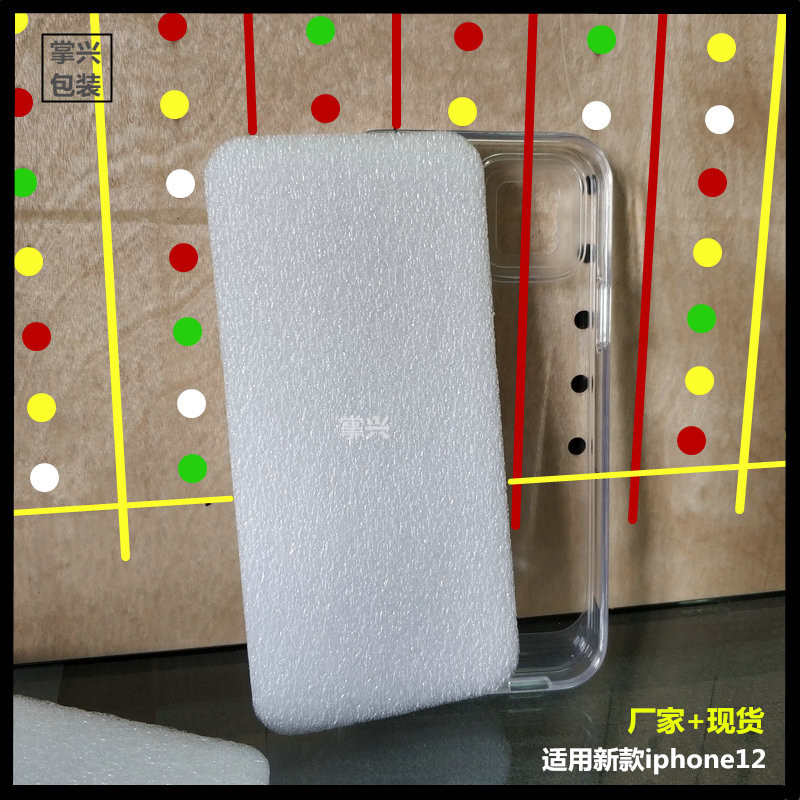 epe珍珠棉批发手机外壳珍珠棉内衬防震缓冲泡棉海绵泡沫内垫防压