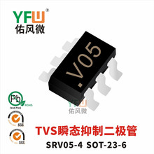TVS������SRV05-4��װ SOT-23-6ӡ��V05 YFW/�ӷ�΢Ʒ��3C����