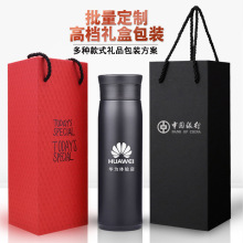 304不锈钢保温杯奔驰宝马奥迪路虎公司伴手礼礼品水杯刻字logo
