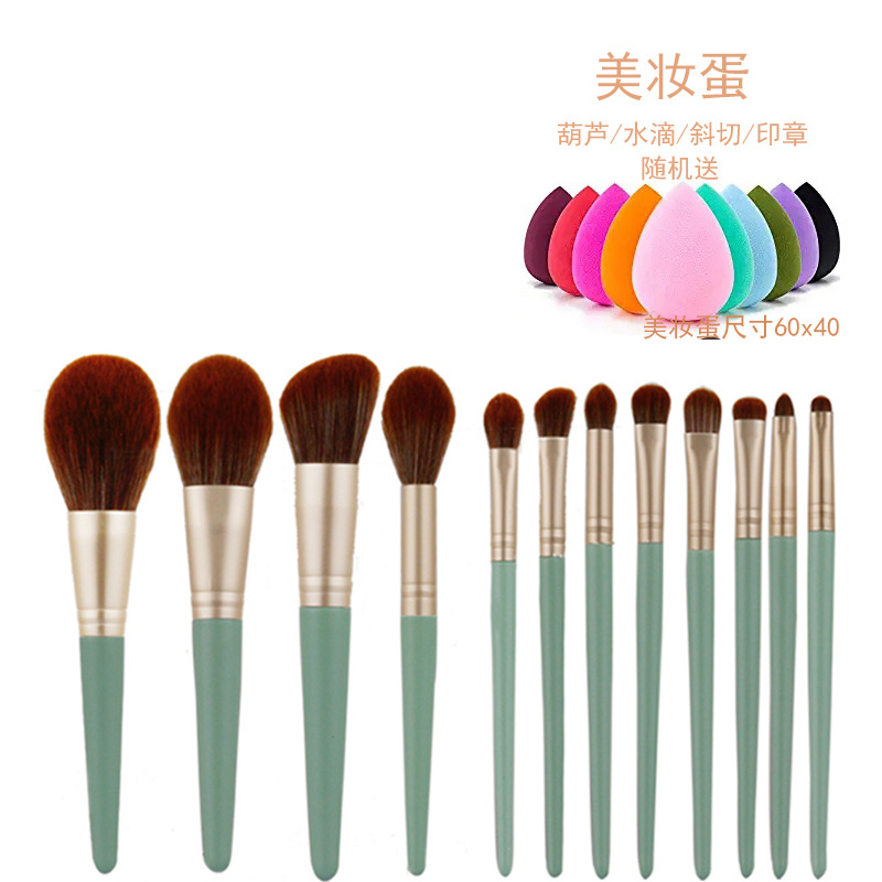 Green nude cosmetic sponge, 13 pieces