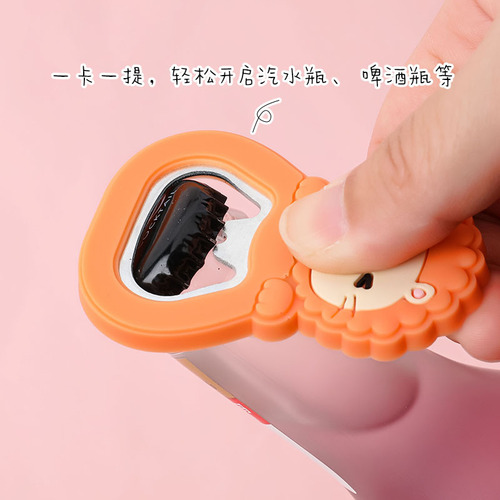 Creative multifunctional bottle opener, cute refrigerator sticker, children's soda bottle opener, beer starter, wine opener