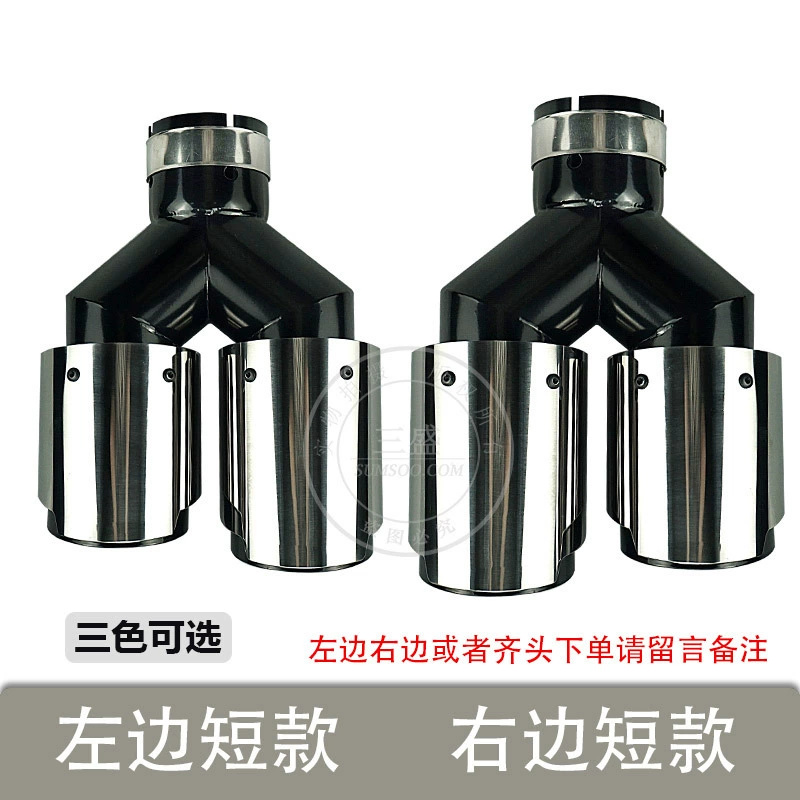 Sansheng автомобиль из нержавеющей стали модификация хвостовой горловины одна минута две Выхлопные газы Scorpio применимый Глушитель выхлопная труба автомобиля Хвостовая горловина