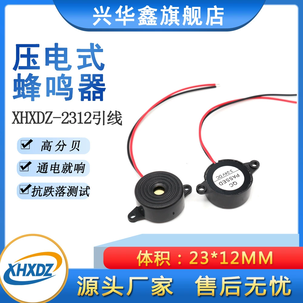 Высококачественная оболочка SFM-20B Тип DC3-24V зуммер устройства непрерывного акустического шума 2312 активный пьезоэлектрический зуммер