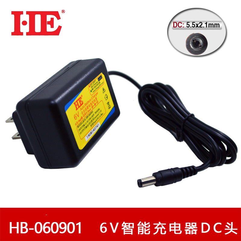 HE圆孔6V铅酸蓄电池充电器6V4AH儿童玩具车童车电瓶充电器智能1A