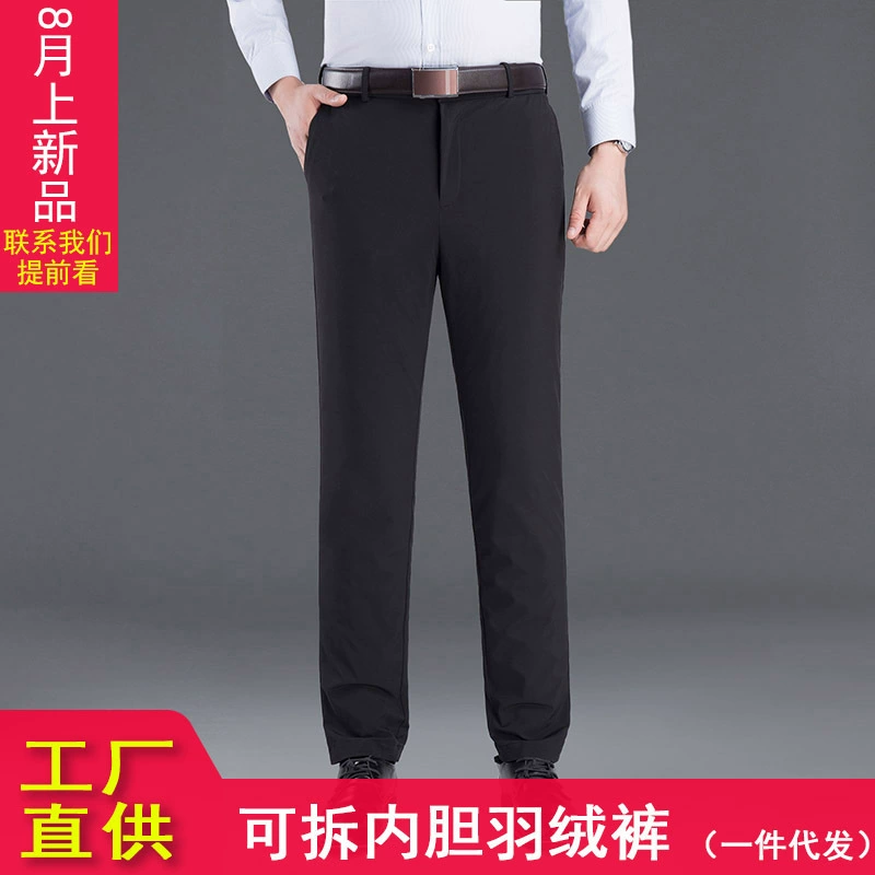 Мужские пуховые брюки среднего и пожилого возраста с высокой талией и съемной подкладкой, мужские хлопковые брюки, деловая повседневная утолщенная теплая верхняя одежда, большой размер