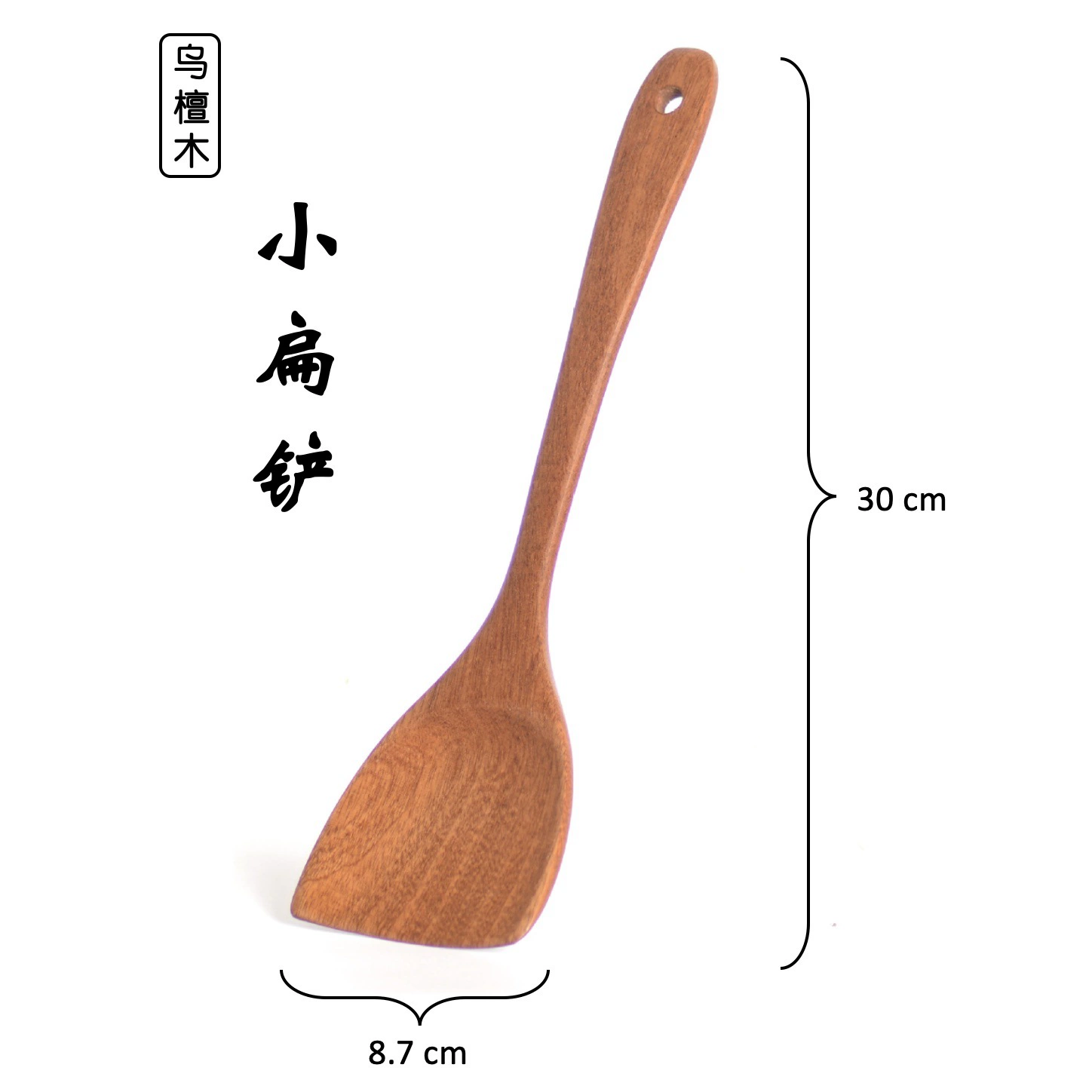 三创 Wu Dandan Toning Kitchenware Products Long -handed Skeleton Spoon Skin Shoopedic Special Wood Shochoa Small Rice Spoon
