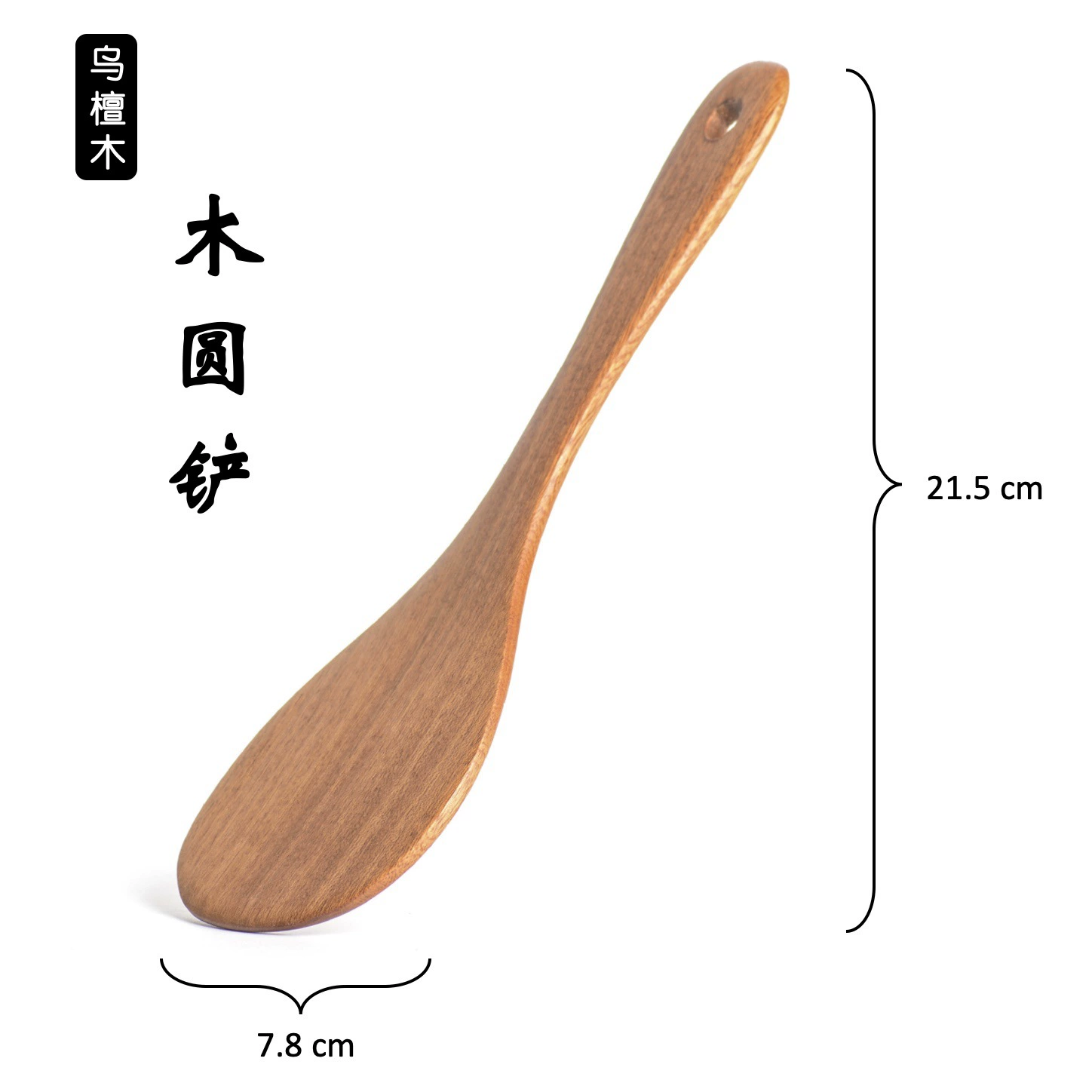 三创 Wu Dandan Toning Kitchenware Products Long -handed Skeleton Spoon Skin Shoopedic Special Wood Shochoa Small Rice Spoon