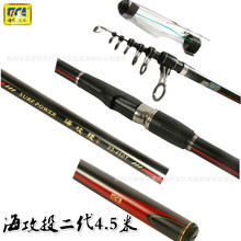 �ϼѺ���Ͷ����4.5�ג�Ͷ�hͶ��̼���ۯB���h���U�~��