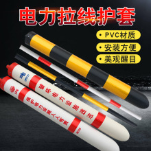 �S��ֱ���^����ʾ�� PVC���������o�����ͨ��늗U��ײ�������o��