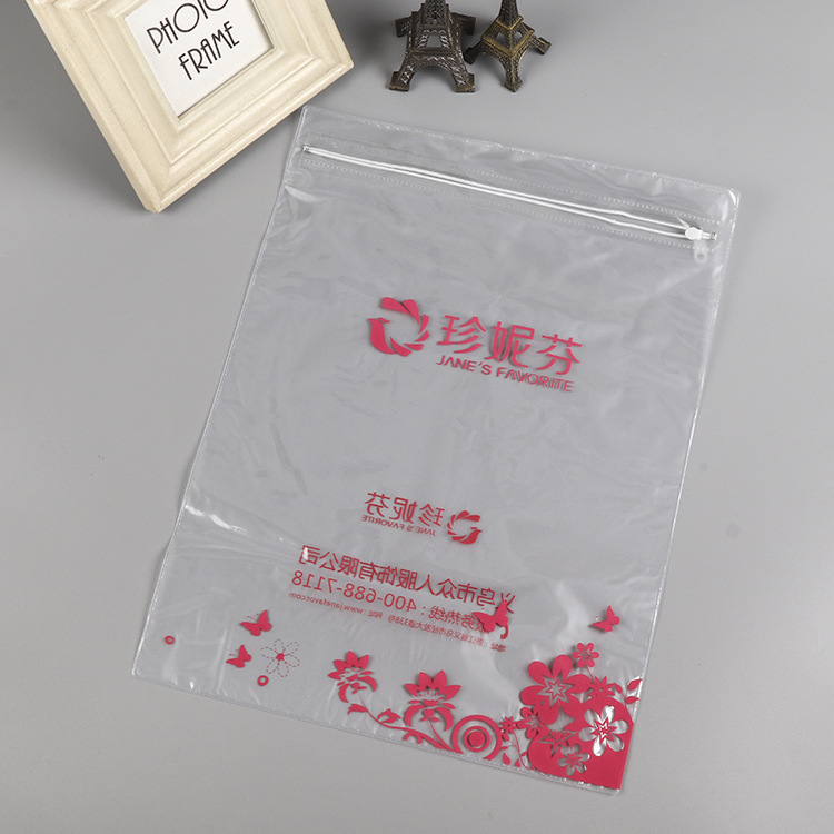 透明磨砂PVC拉链袋可印logo pp塑料透明礼品包袋化妆品文具袋