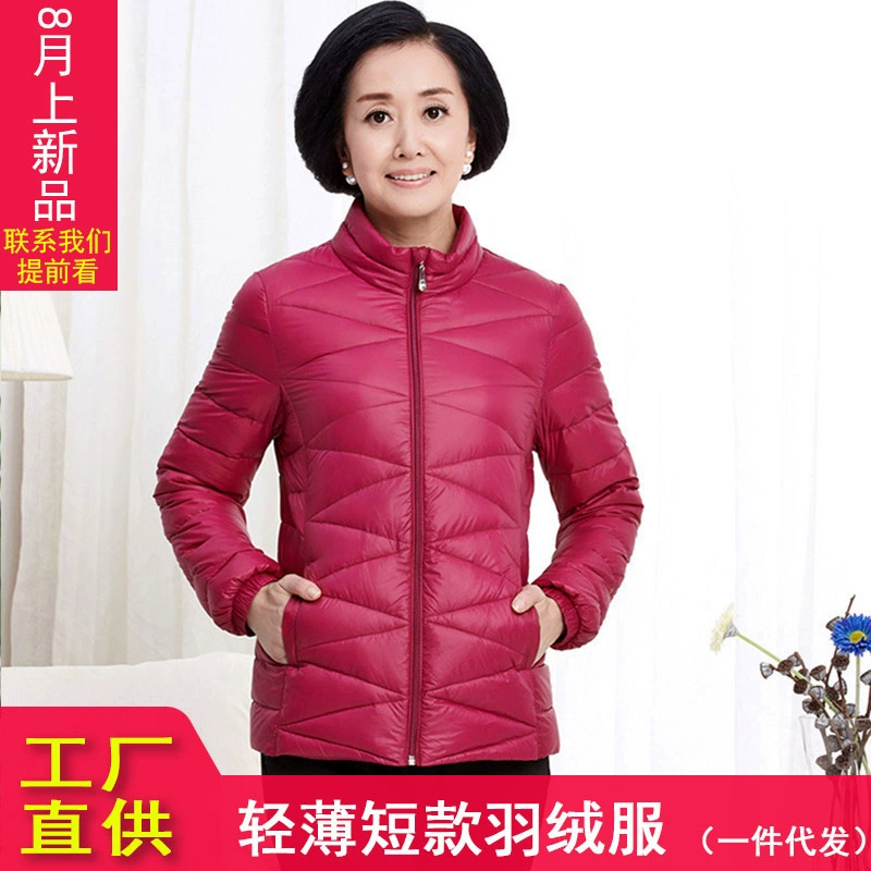 Короткие пуховики для женщин среднего и пожилого возраста, легкие женские куртки среднего размера для женщин среднего возраста, зимняя мода
