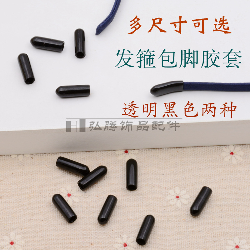 Hair band head band special bag foot buckle plastic rubber leather case finishing rubber case wire plug DIY jewelry accessories