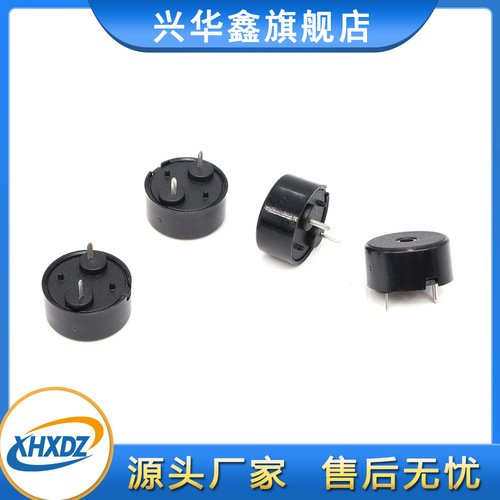 1207 passive buzzer 12*7MM AC piezo 4KHZ low power environmental high temperature buzzer alarm