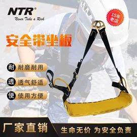 安全带;安全绳;缓冲绳