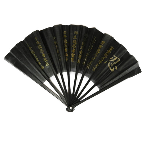 Manufacturer wholesale Mo Angry Little Black Cloth Fan Small Colored Cloth Fan Plastic Fan Cultural Fan 2 Yuan Store Supply