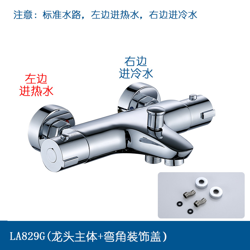 Cuerpo del grifo + esquina cubierta decorativa