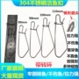 垂钓多功能钓鱼不锈钢鱼扣