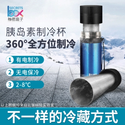 outdoor car refrigerated box, Soyuducular