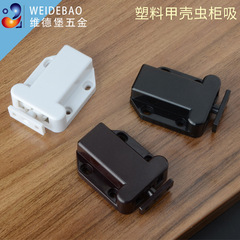 Manufacturer direct supply rebound self-locking beetle door bumper kitchen cabinet door rebound absorber no-installation handle press