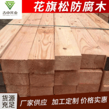园林搭建用料花旗松木方 供应花旗松木 古建筑景观花旗松木方