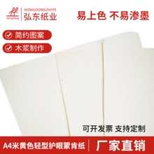 SֱNA4ӡӡɫ͹fVo۰lSֲEUDRɿϼ