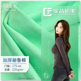 汗布;其他针织面料;罗纹布