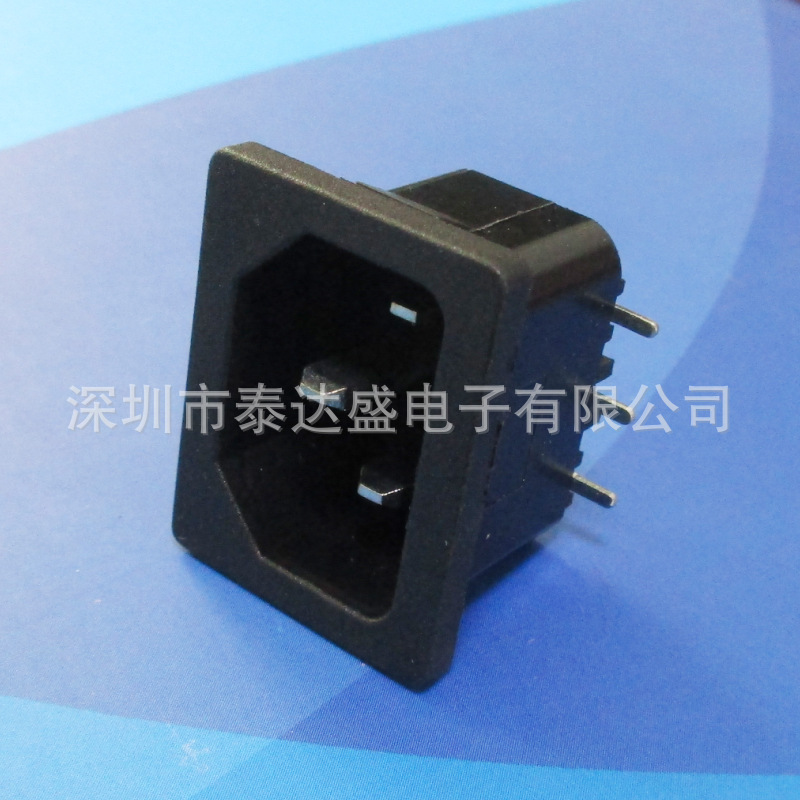 2.0实卡品字三芯适配器插座31*24标准品字口15A输入插座LH-14-3P
