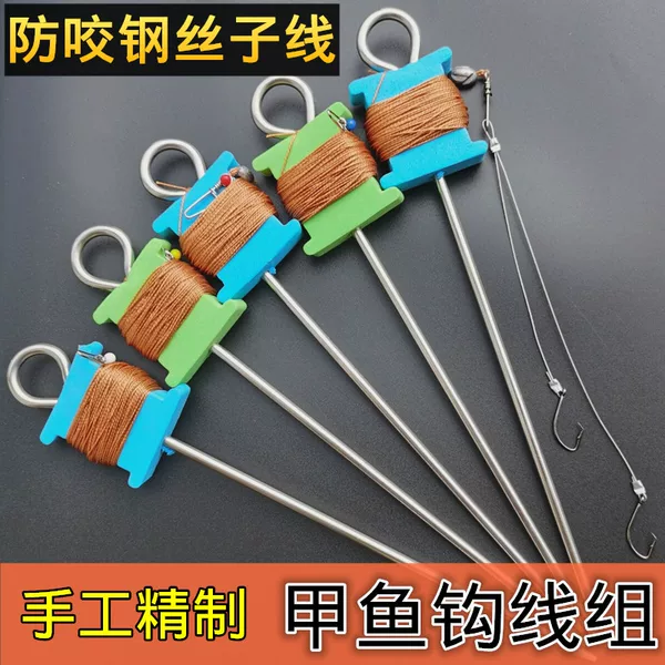 Soft-shelled turtle hook line set full set of anti-biting wire sub-line tortoise hook set black fish catfish fishing turtle old turtle hook ground