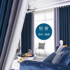 New silk gauze splicing curtain Nordic light she living room bedroom blackout curtain finished customized 