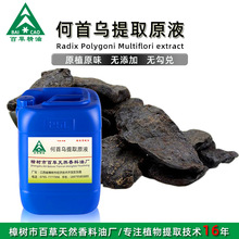 �S�����l ���מ���ȡҺ ��ȡԭҺ ֲ����ȡҺ ԭֲԭζ ��ĦҺ