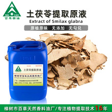 Sl ȡҺ ȡԭҺ ֲȡҺ ԭֲԭζ ĦҺ