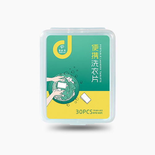 Sometimes, a 30-piece travel-sized laundry detergent sheet—portable, compact travel essentials: mini soap bars, hand sanitizer, and laundry soap tablets.