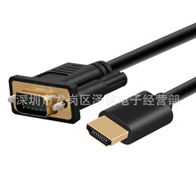 HDMI TO VGAתHDMIתVGA1.8mоƬHDMIתVGA