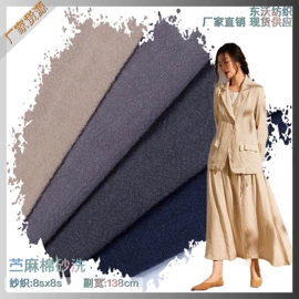 色织、提花布;亚麻面料;棉麻混纺