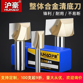 铣刀;铣削刀片;雕刻刀