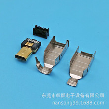 MICRO HDMI公头高频自动焊线HDMI D型公头焊线式带马口铁 带线夹