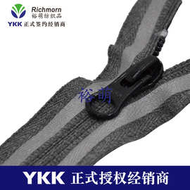 YKK5号尼龙闭尾拉链轻量强韧 夹克/安全服专用 耐摩擦抗撕裂