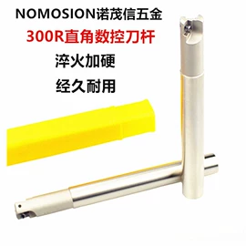 螺钉;螺母;数控刀具