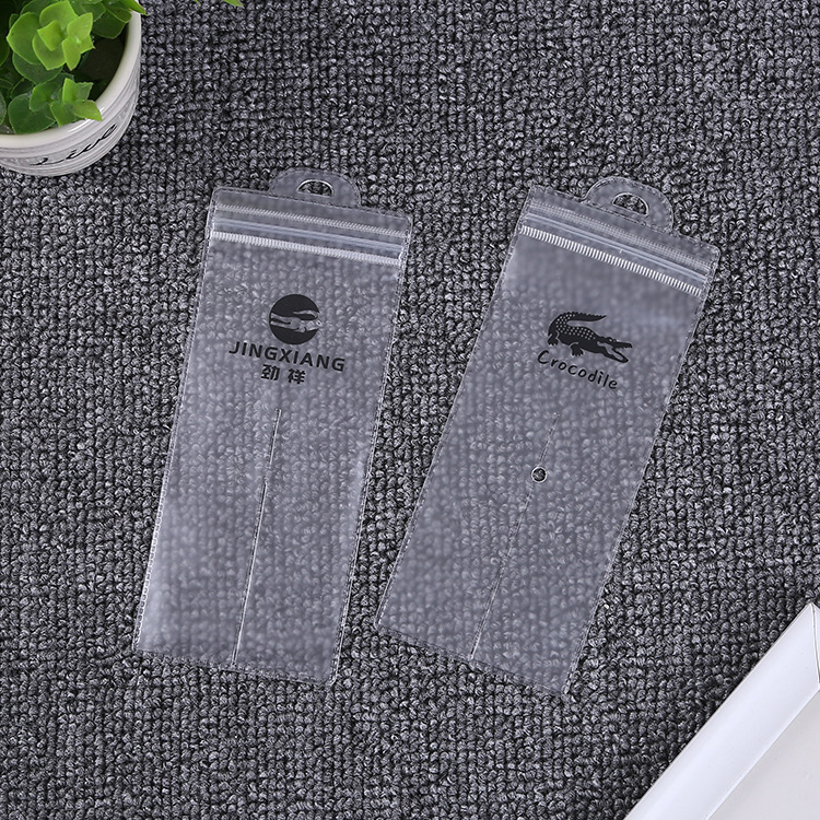 厂家热销塑料pvc袋子自封袋 透明自封袋pvc化妆袋子定 做 可印log