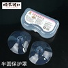 Silica gel soft nipple covers, sting repellent for beloved